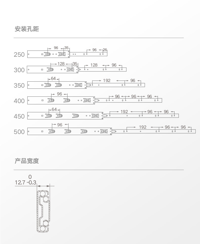 钢珠阻尼自锁三节轨45mm-815301系列-详情_03.jpg