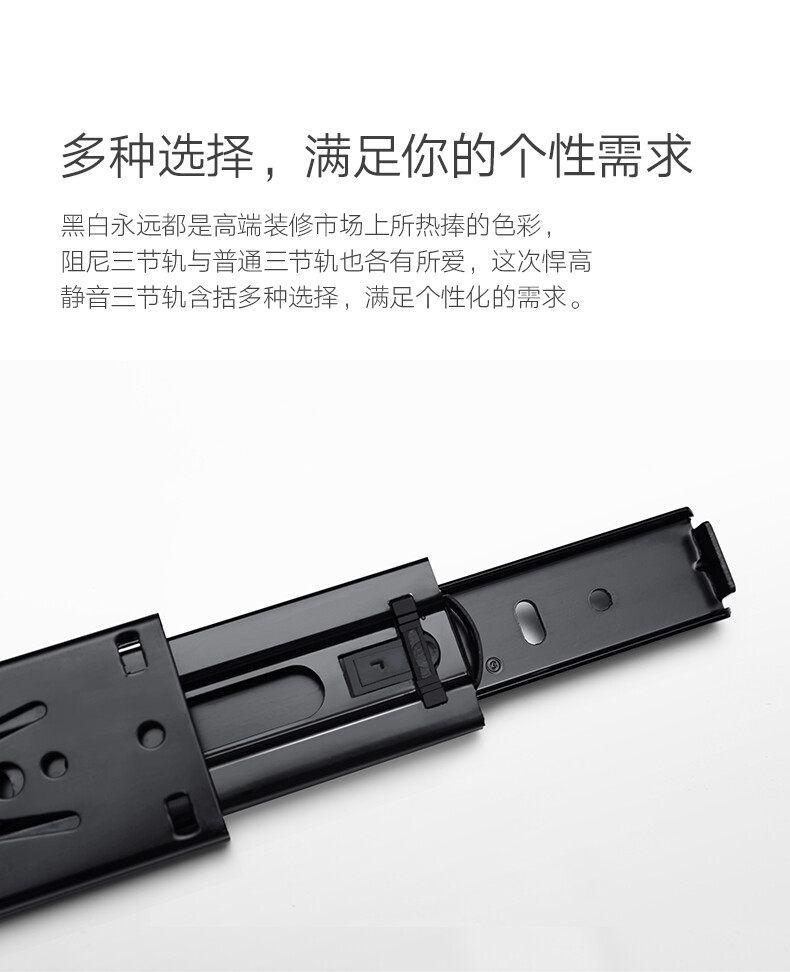 钢珠阻尼自锁三节轨45mm-815301系列-详情_06.jpg