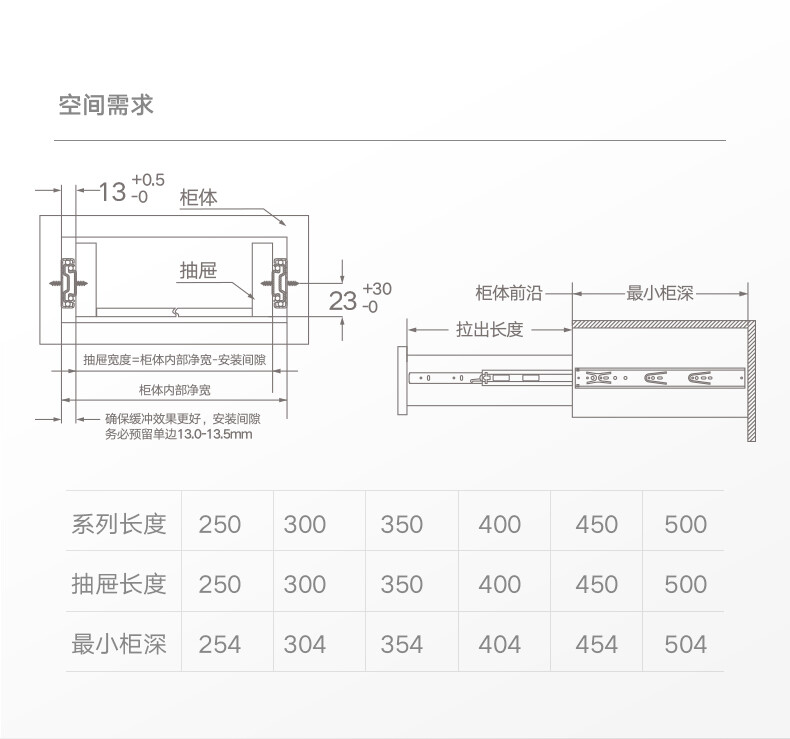 钢珠阻尼自锁三节轨45mm-815301系列-详情_04.jpg