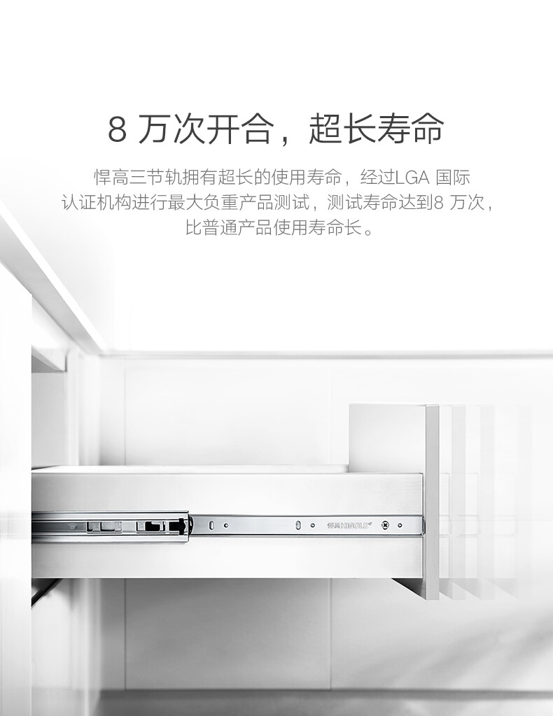 钢珠阻尼自锁三节轨45mm-815301系列-详情_07.jpg