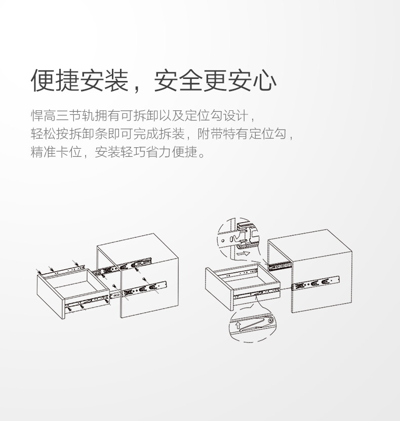 钢珠阻尼自锁三节轨45mm-815301系列-详情_08.jpg