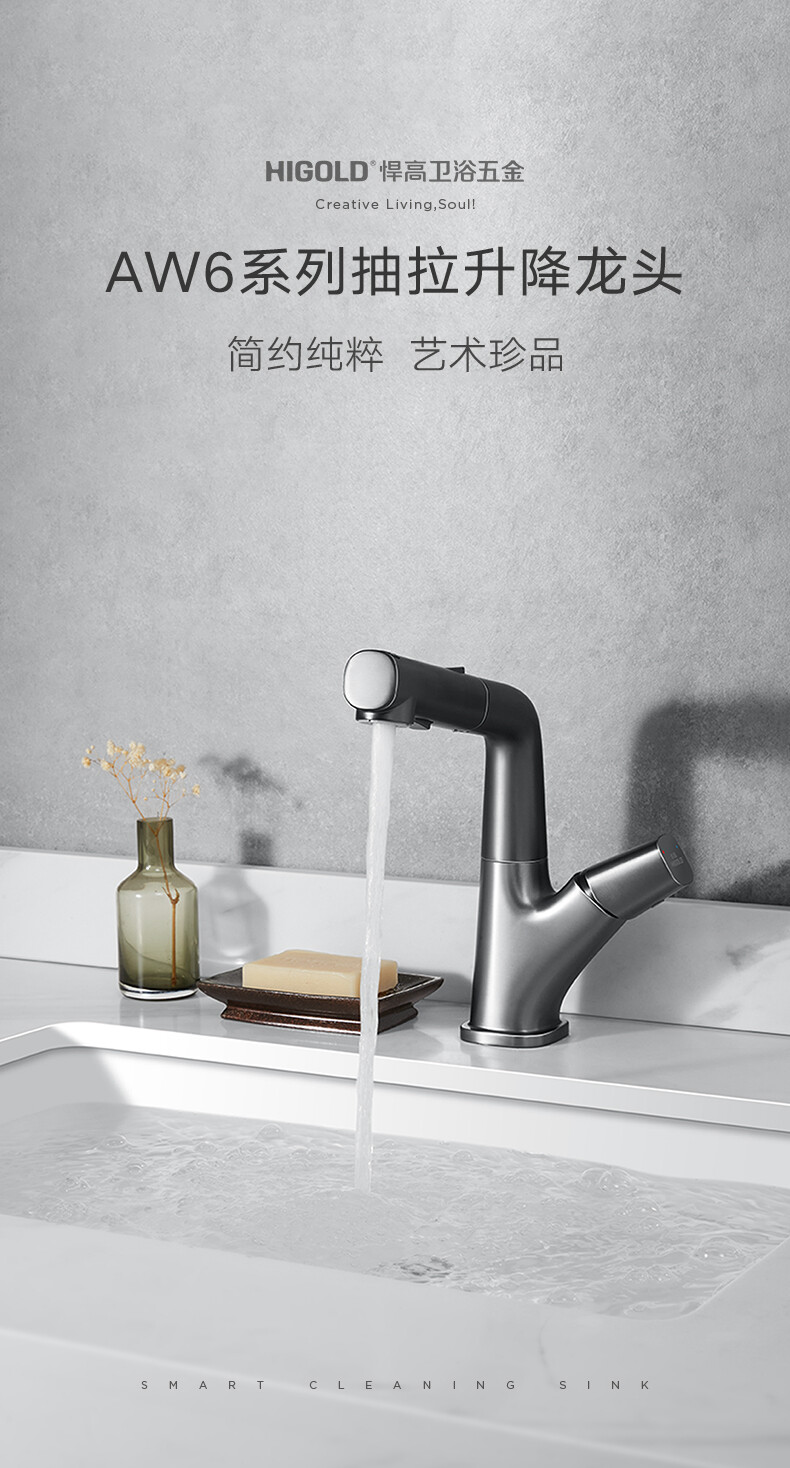 面盆水龙头详情_01.jpg