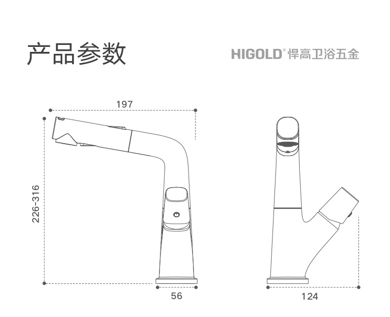面盆水龙头详情_11.jpg