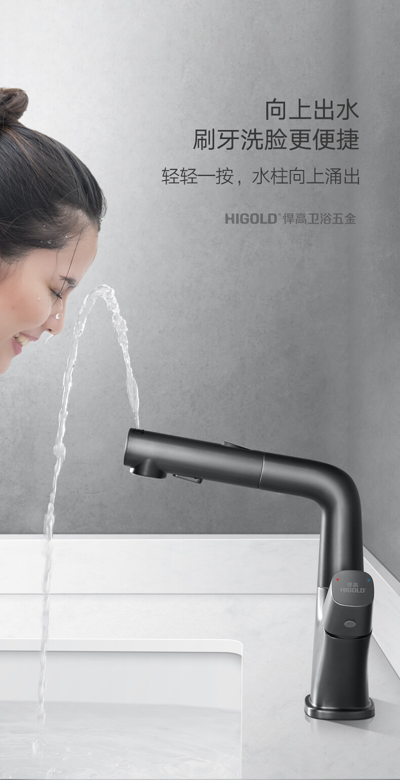 面盆水龙头详情_07.jpg