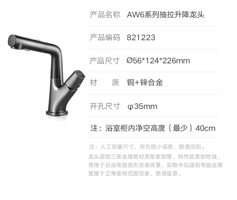 面盆水龙头详情_13.jpg
