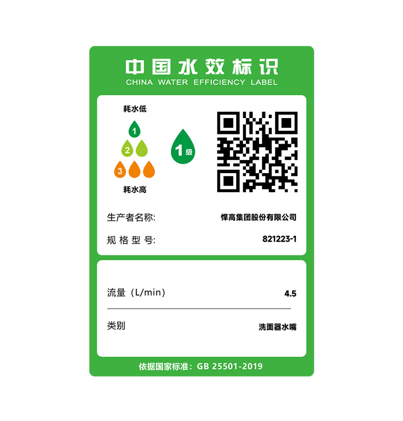 面盆水龙头详情_16.jpg