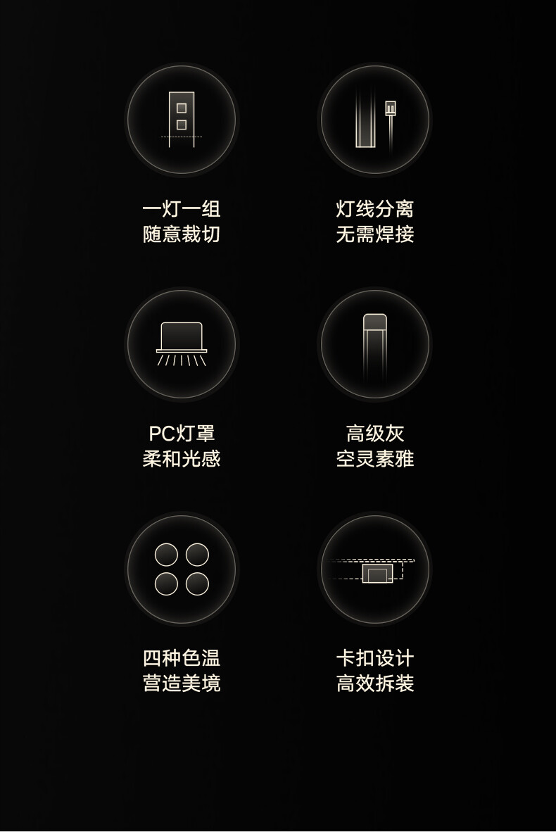 870130槽灯简易详情_02.jpg
