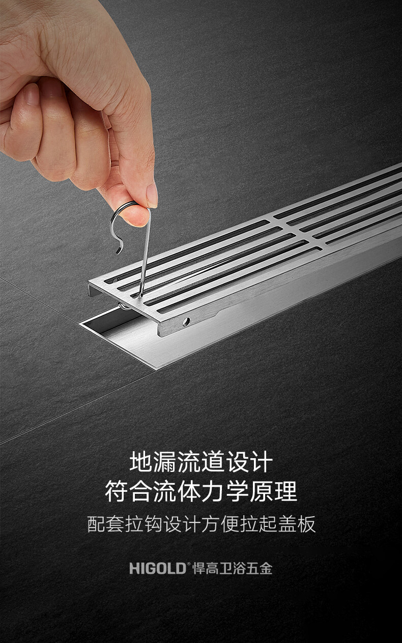 云商地漏详情-820028-820037-820038_03.jpg