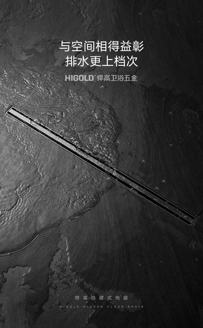极窄沐浴地漏详情-820033-820034-820039_08.jpg