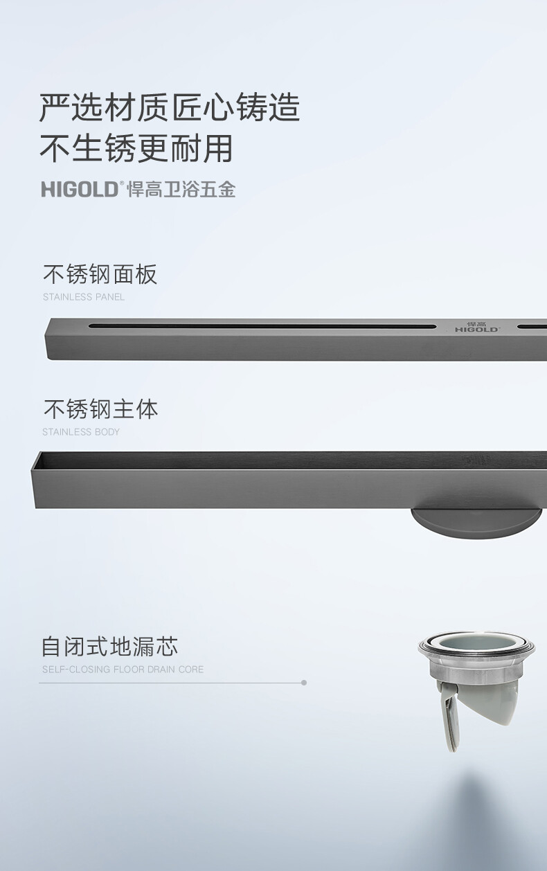 极窄长排地漏详情-820031-820032-820035_04.jpg