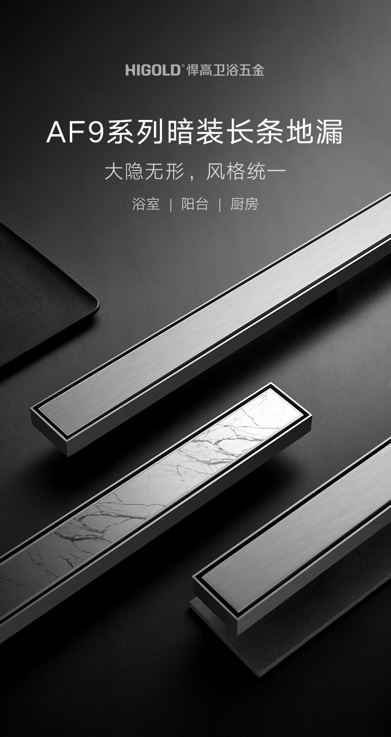 云商地漏详情-820029-820030-820036_01.jpg
