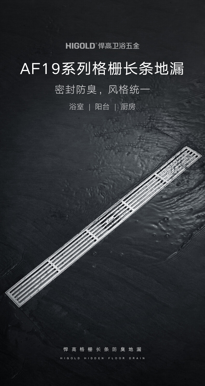 云商地漏详情-820028-820037-820038_01.jpg