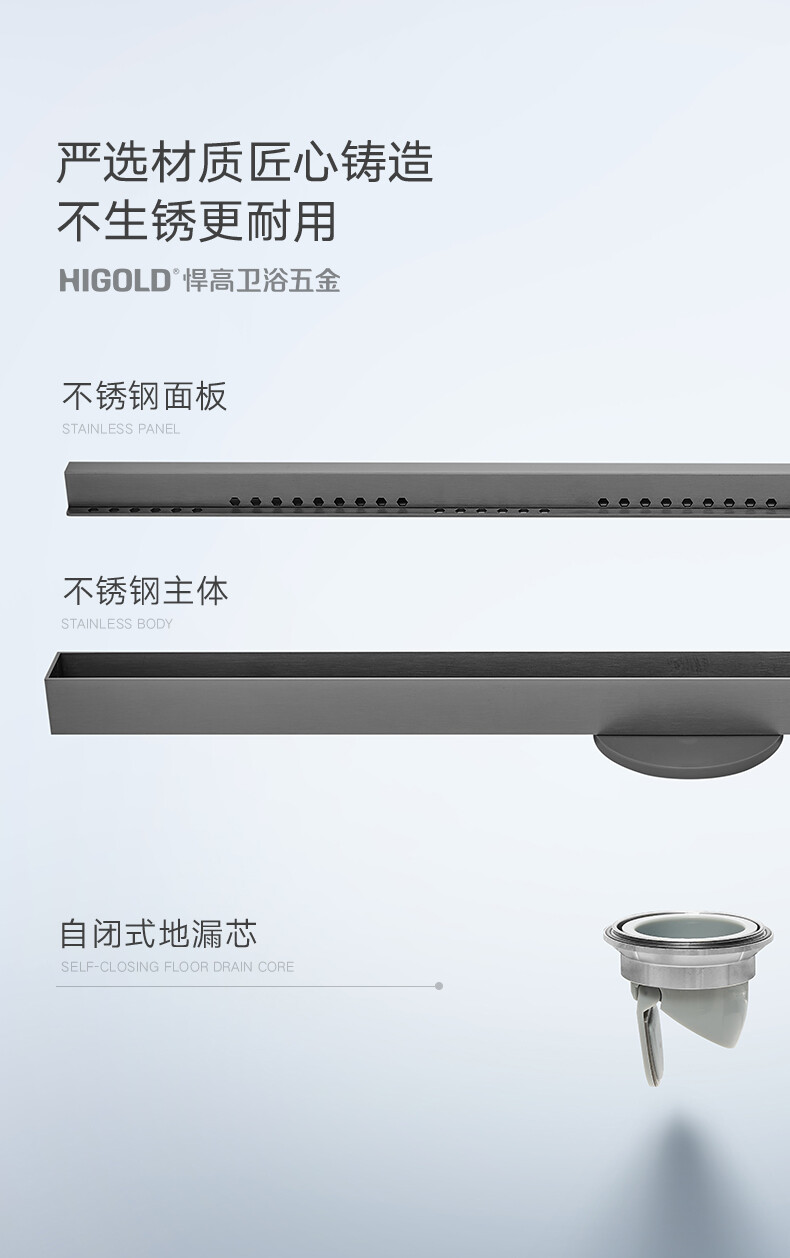极窄沐浴地漏详情-820033-820034-820039_04.jpg