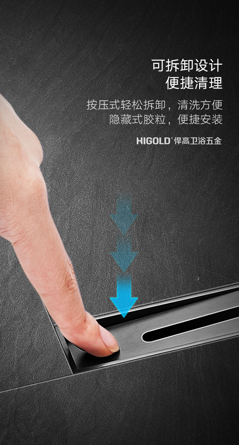极窄长排地漏详情-820031-820032-820035_05.jpg