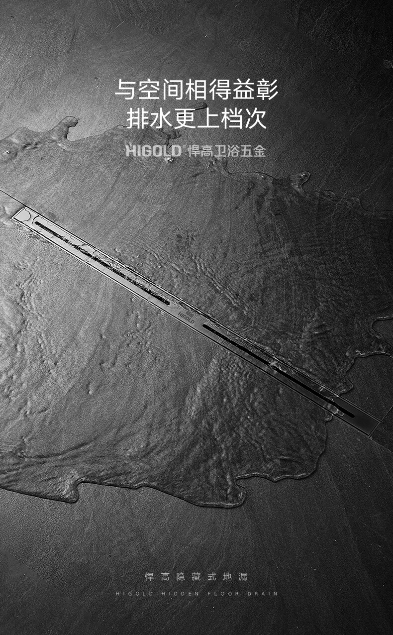极窄长排地漏详情-820031-820032-820035_08.jpg