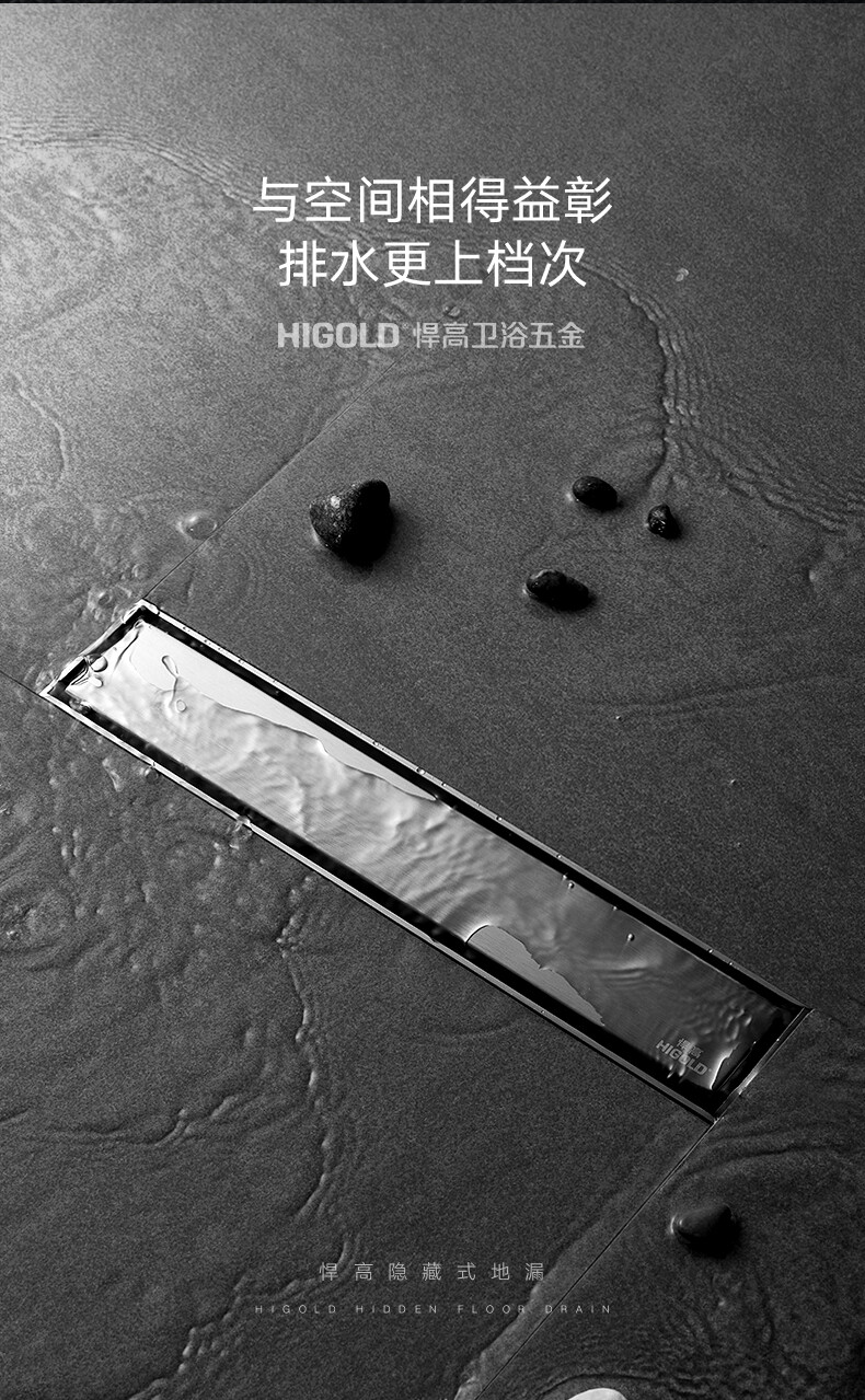 云商地漏详情-820029-820030-820036_09.jpg