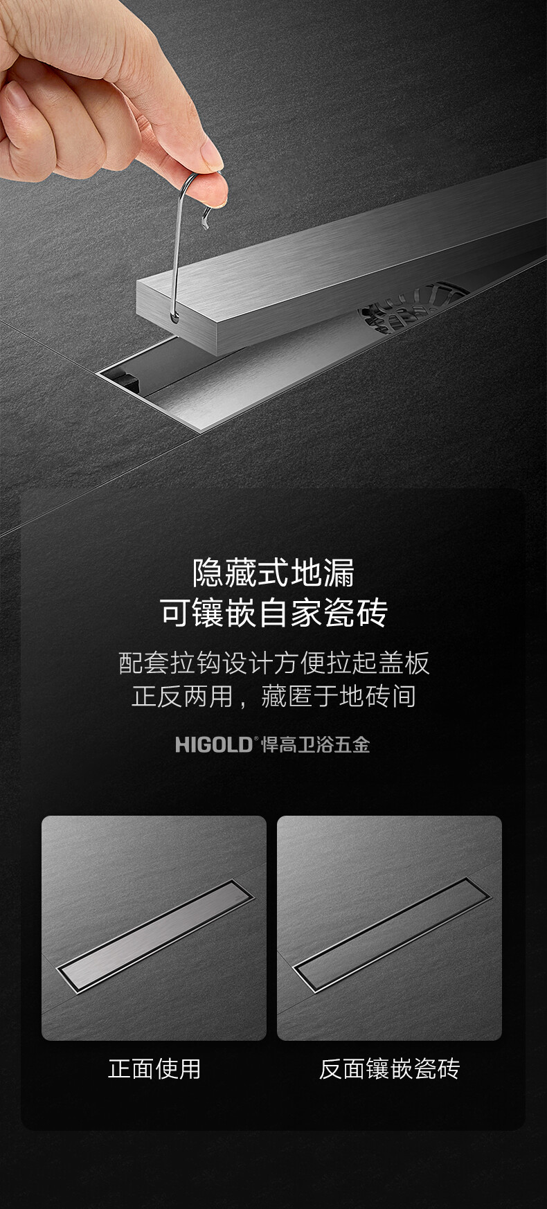 云商地漏详情-820029-820030-820036_03.jpg