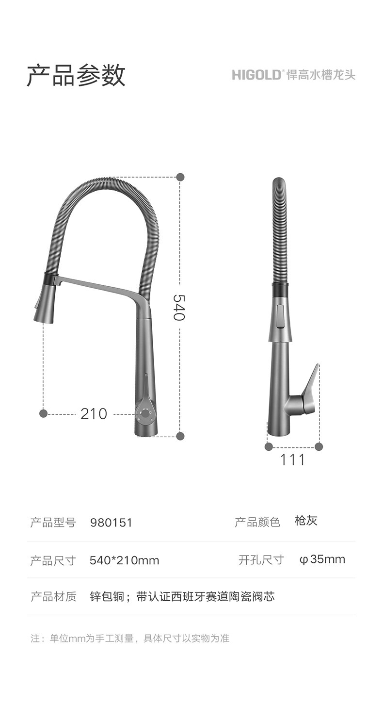 BN2.0龙头详情_13.jpg