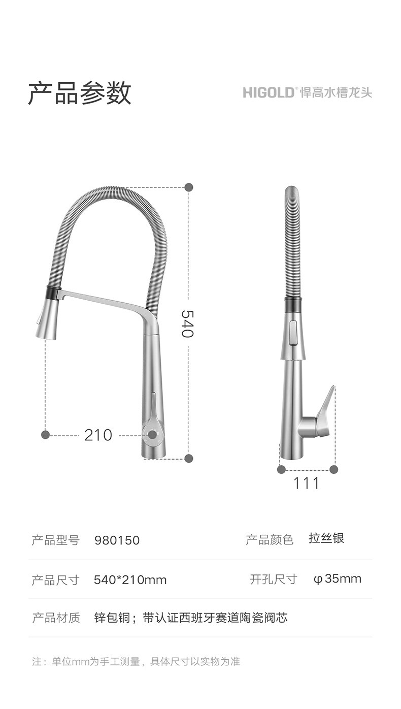 BN2.0龙头详情_12.jpg