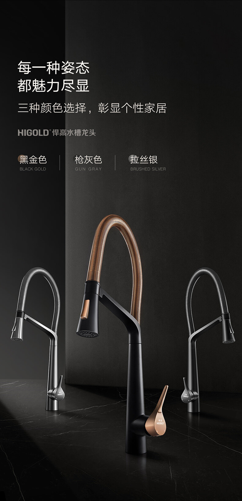BN2.0龙头详情_06.jpg