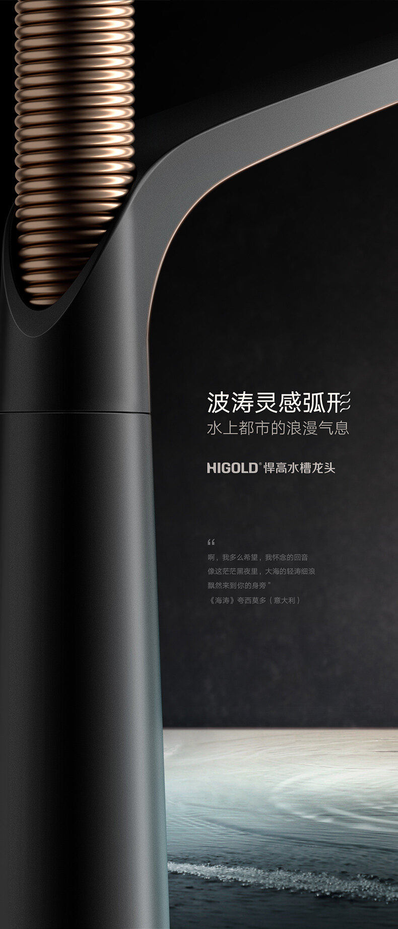 BN2.0龙头详情_03.jpg