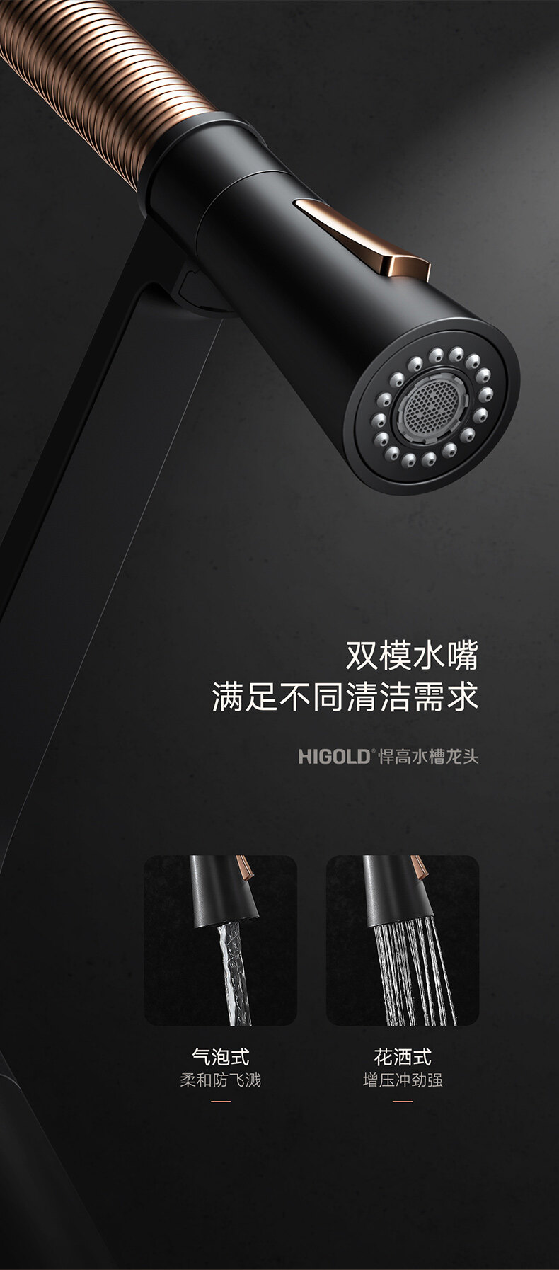 BN2.0龙头详情_10.jpg