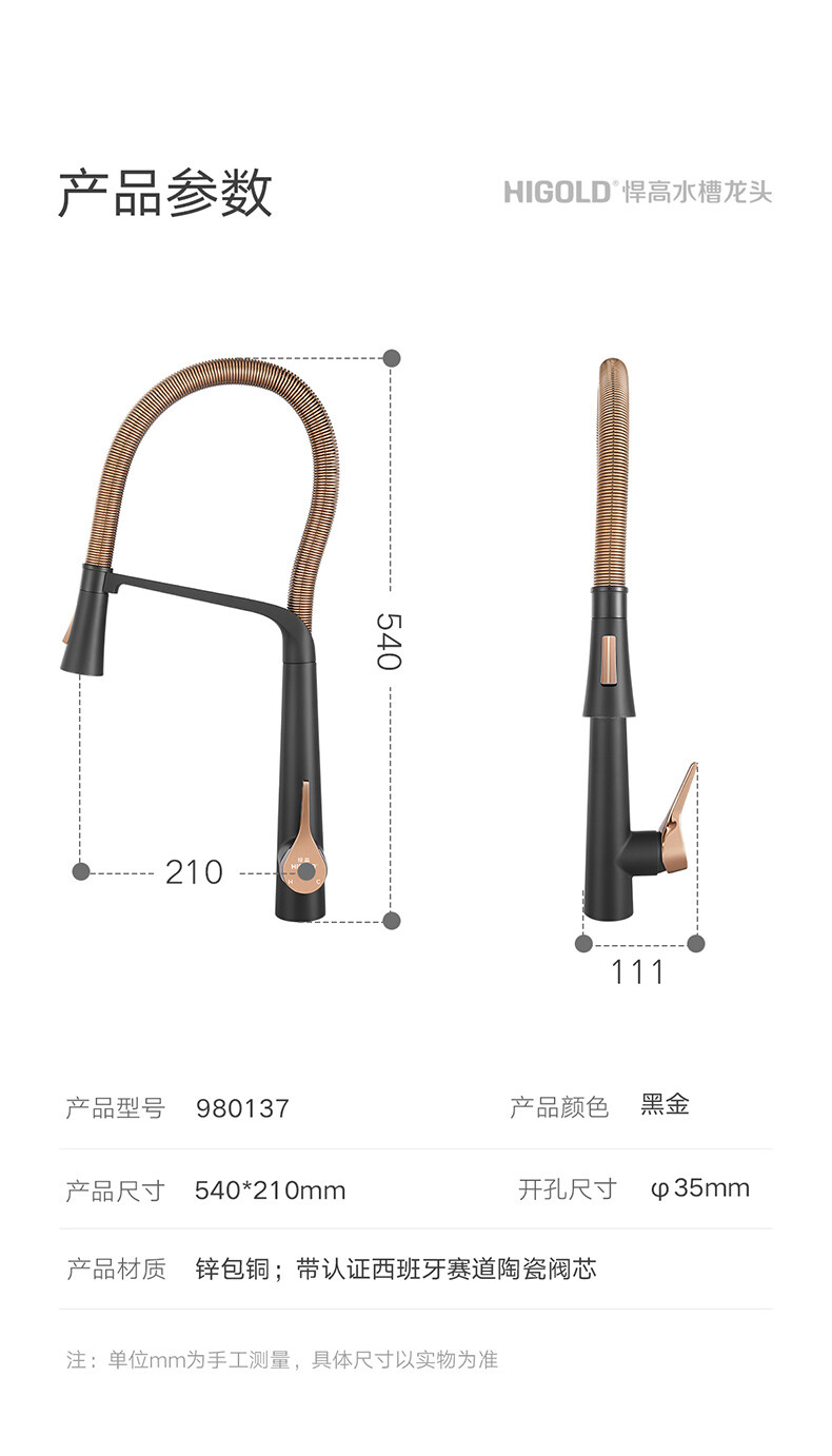 BN2.0龙头详情_12.jpg