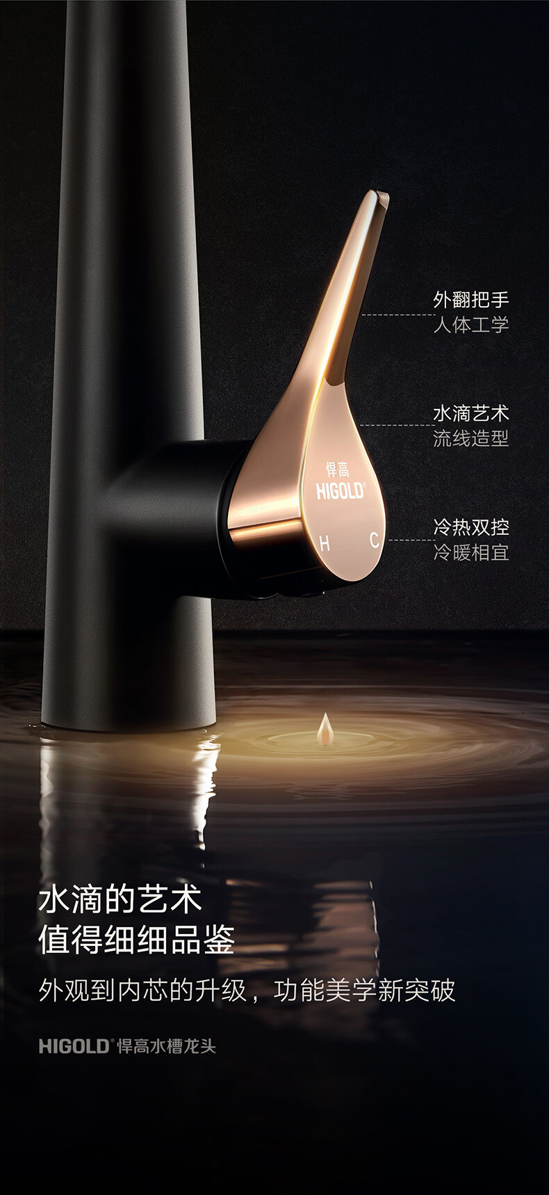 BN2.0龙头详情_05.jpg