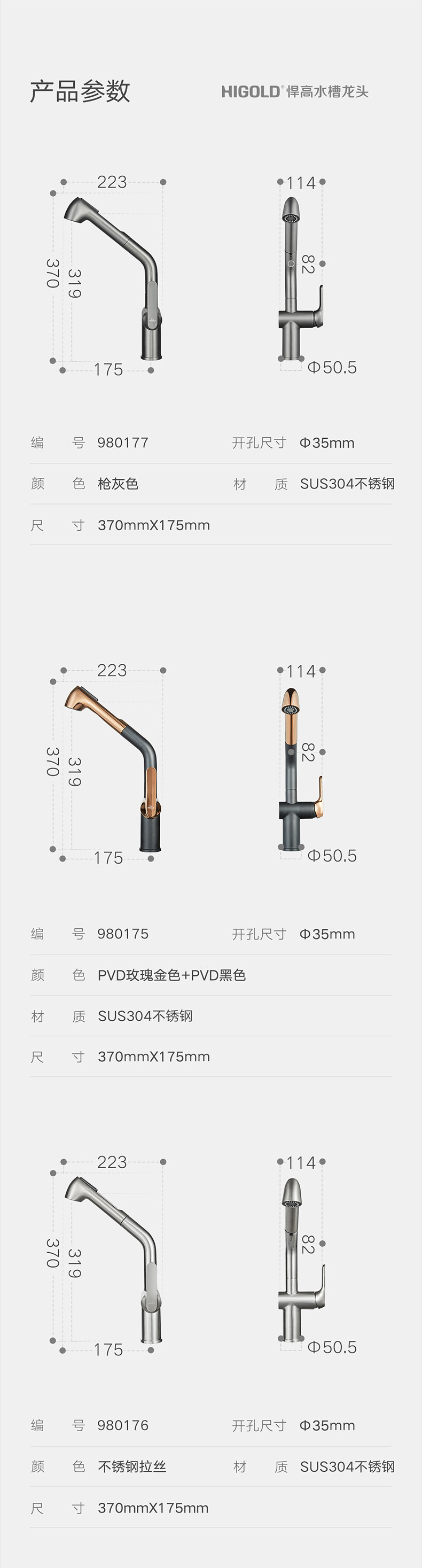 厨具-BN4_13.jpg