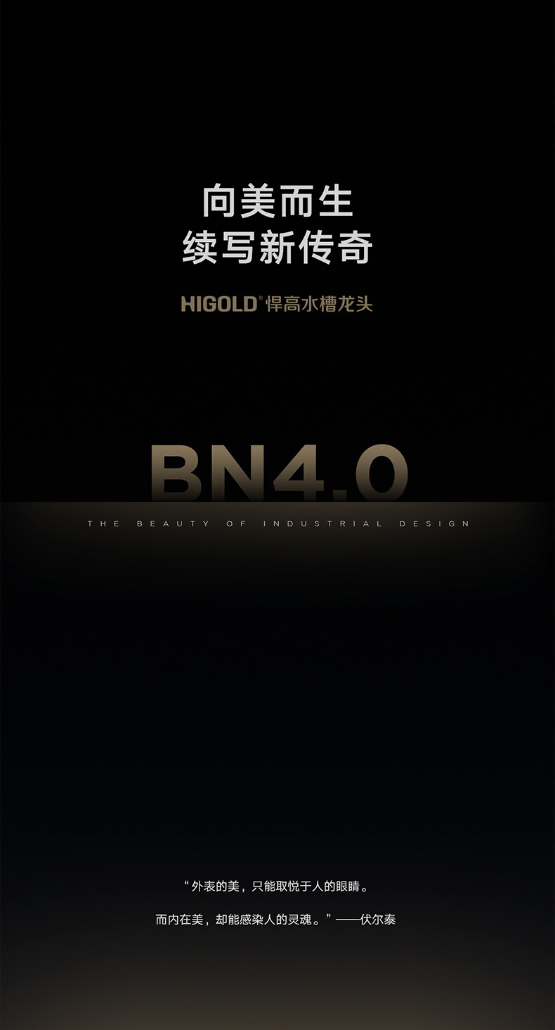 厨具-BN4_02.jpg