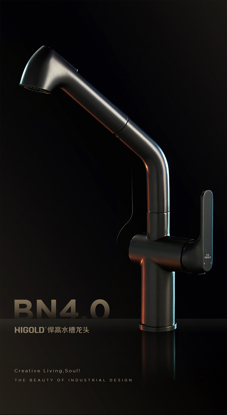 厨具-BN4_01.jpg