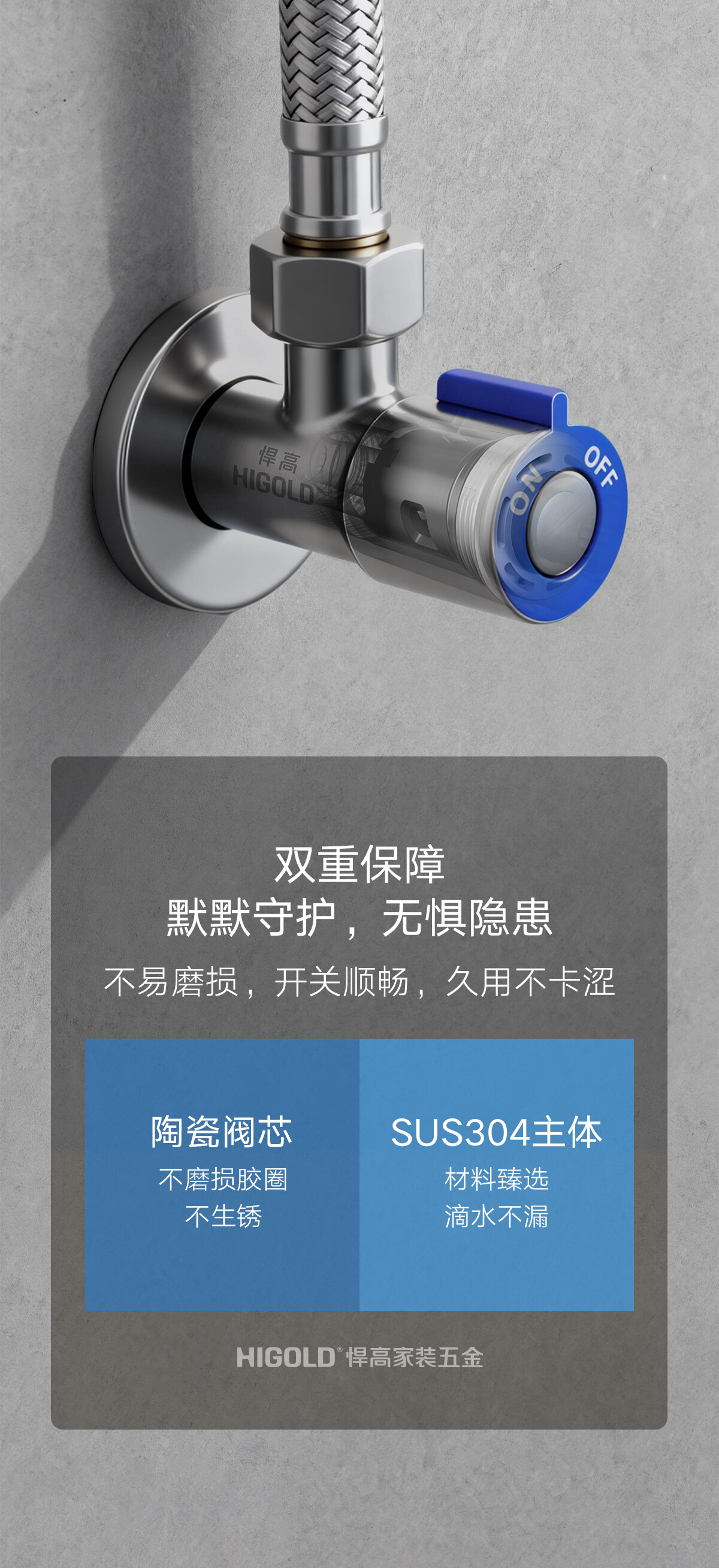 家装五金角阀820608-详情_03.jpg
