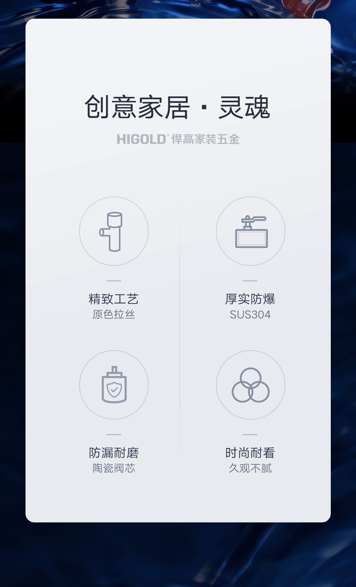 家装五金角阀820608-详情_02.jpg