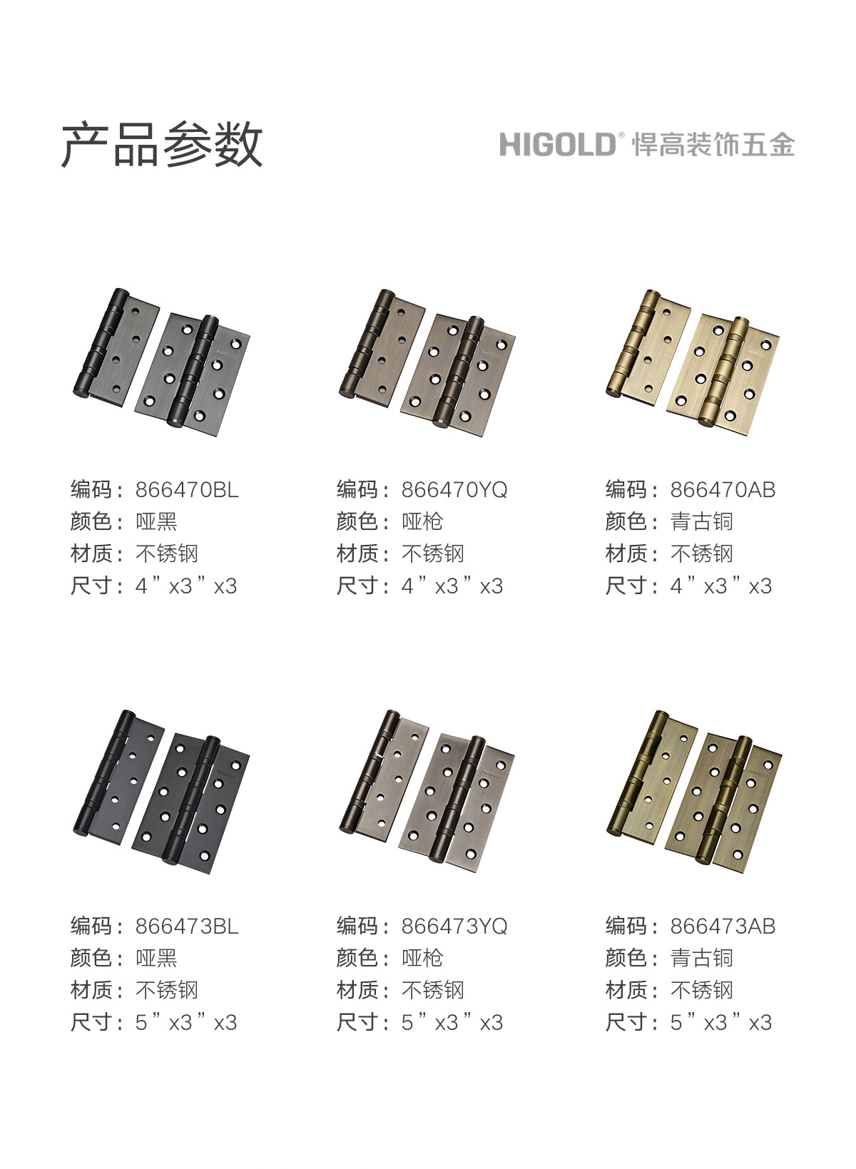 门锁配件详情(3)_12.jpg