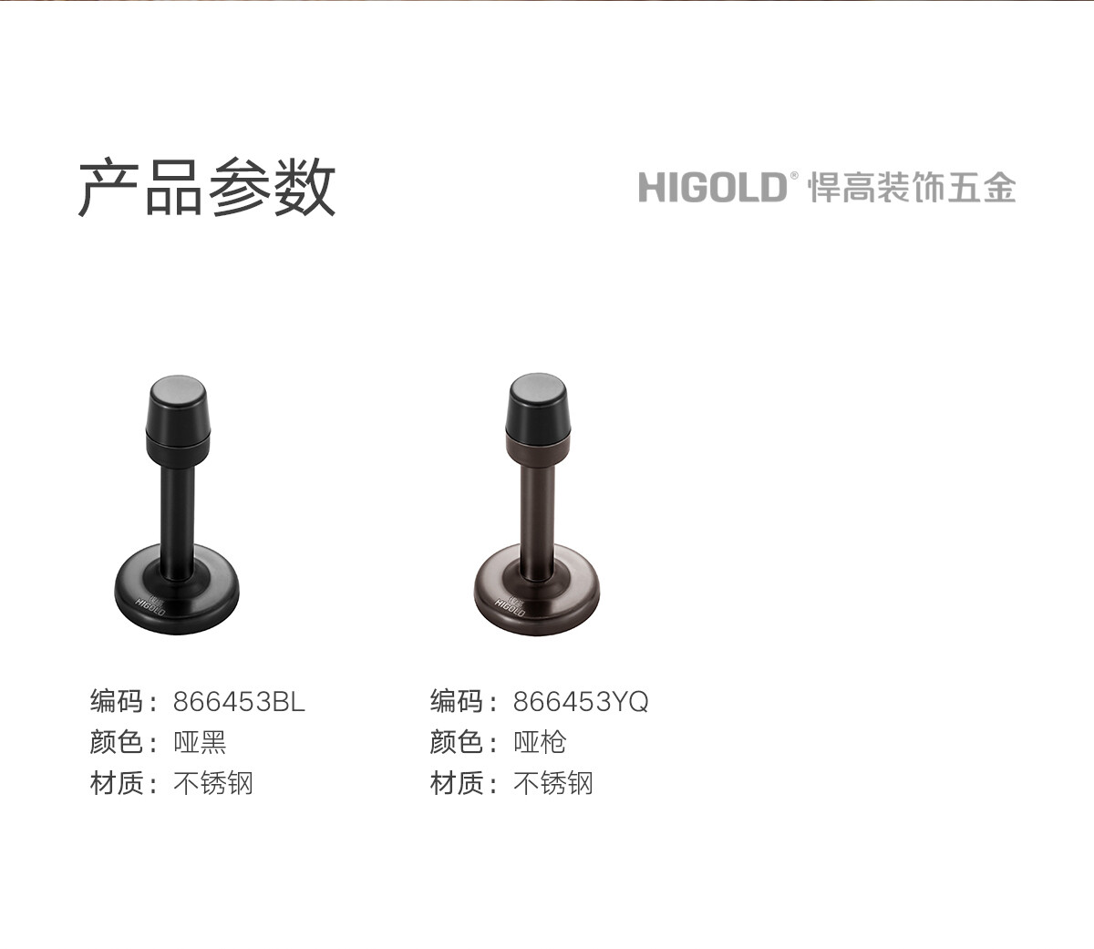 门锁配件详情(3)_08.jpg