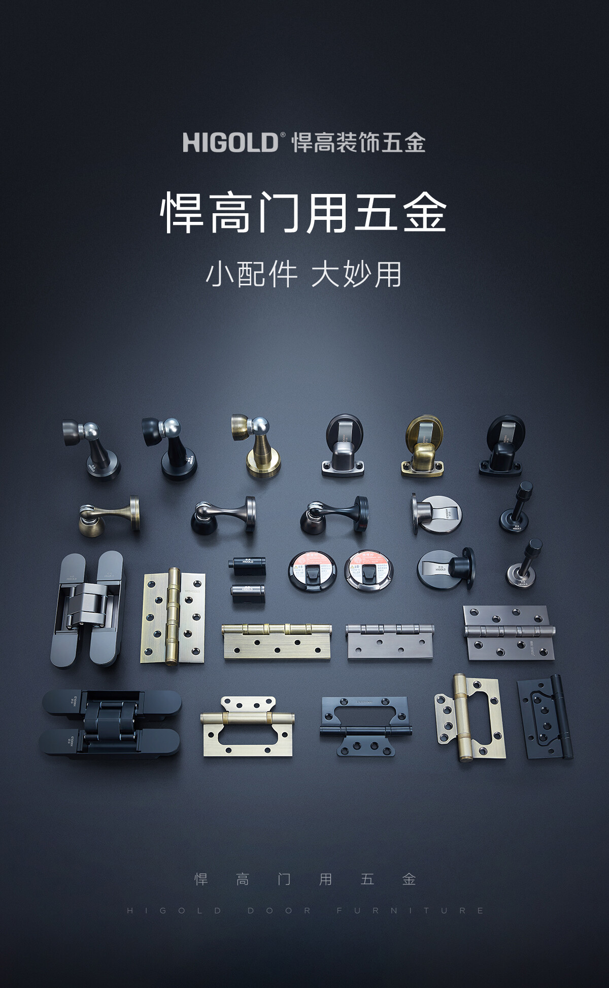 门锁配件详情(3)_02.jpg