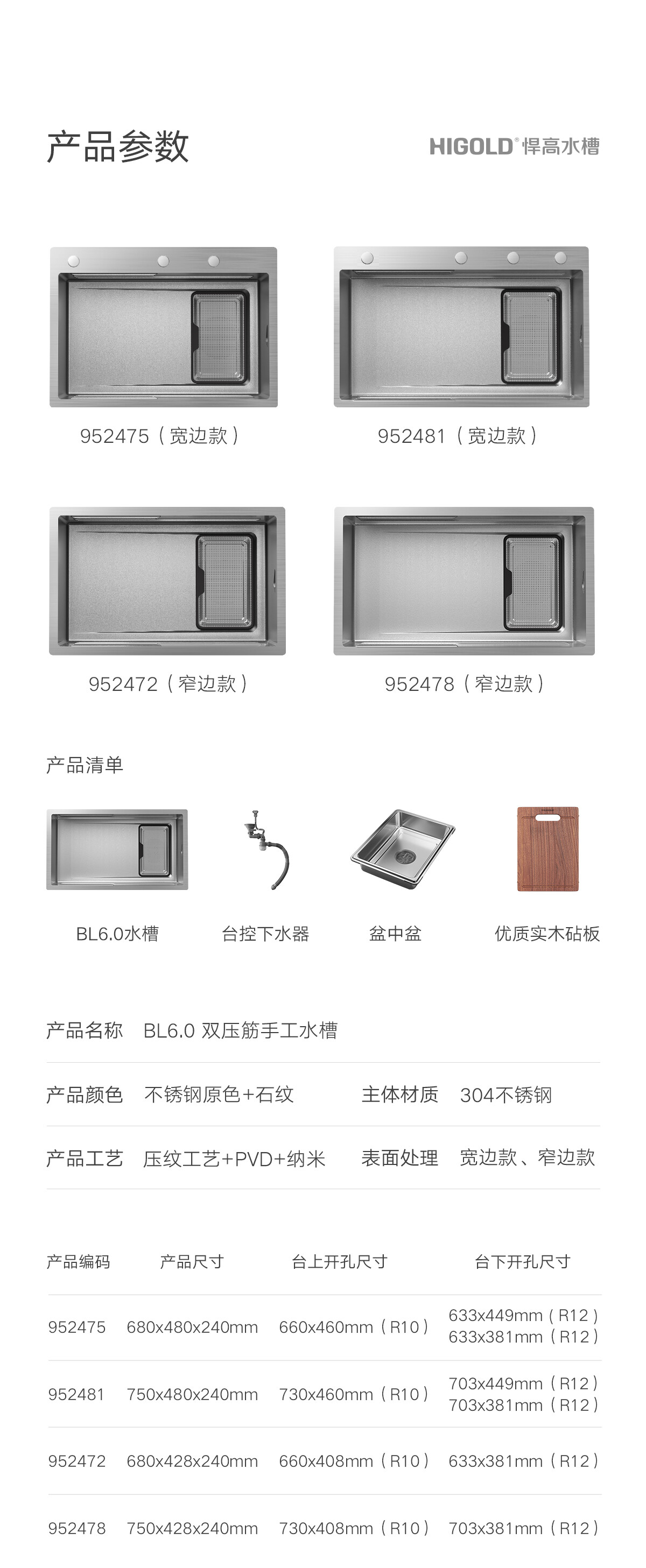 （最新）BL6_18.jpg