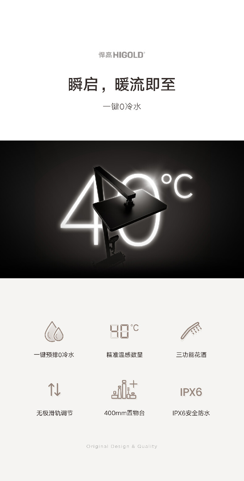 AS27系列预排冷水花洒详情-790_02.jpg