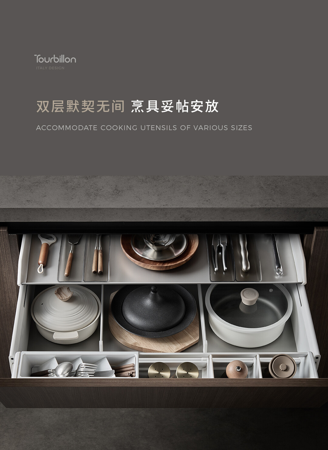 烹具篮简易详情_05.jpg