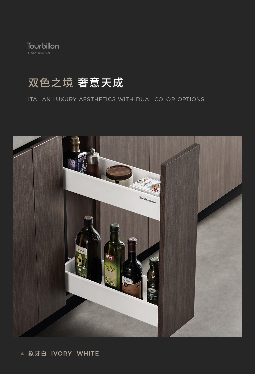 窄拉篮详情_07.jpg