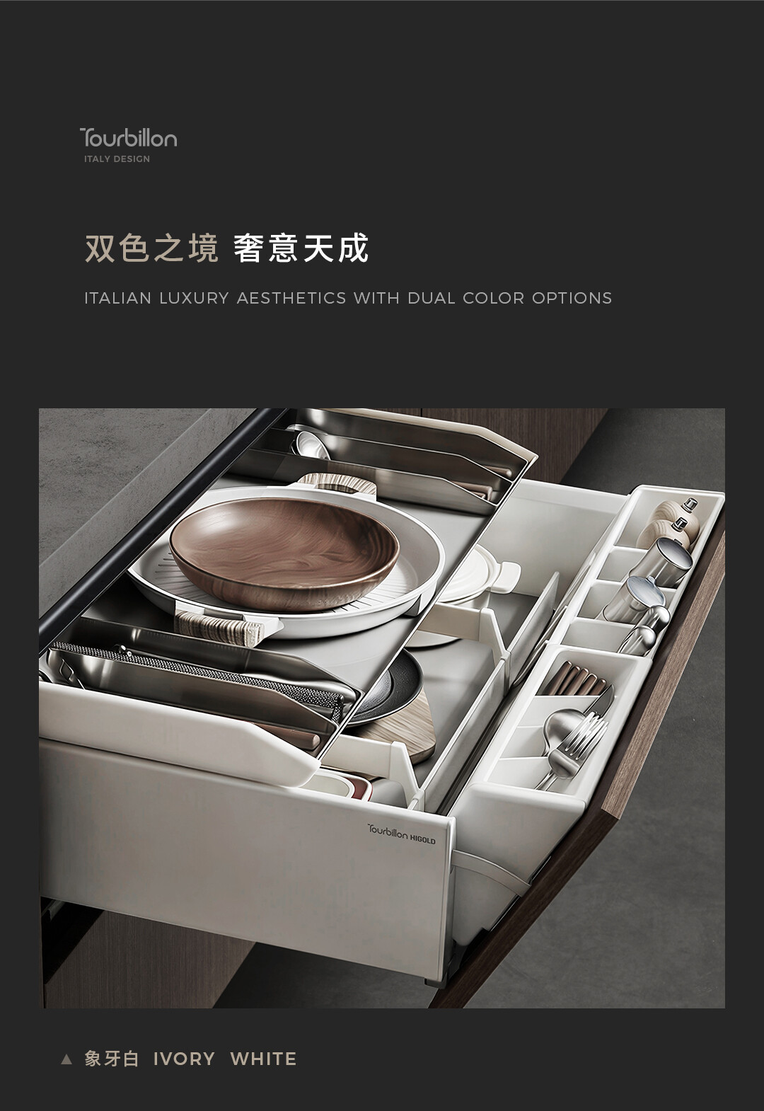 烹具篮简易详情_12.jpg