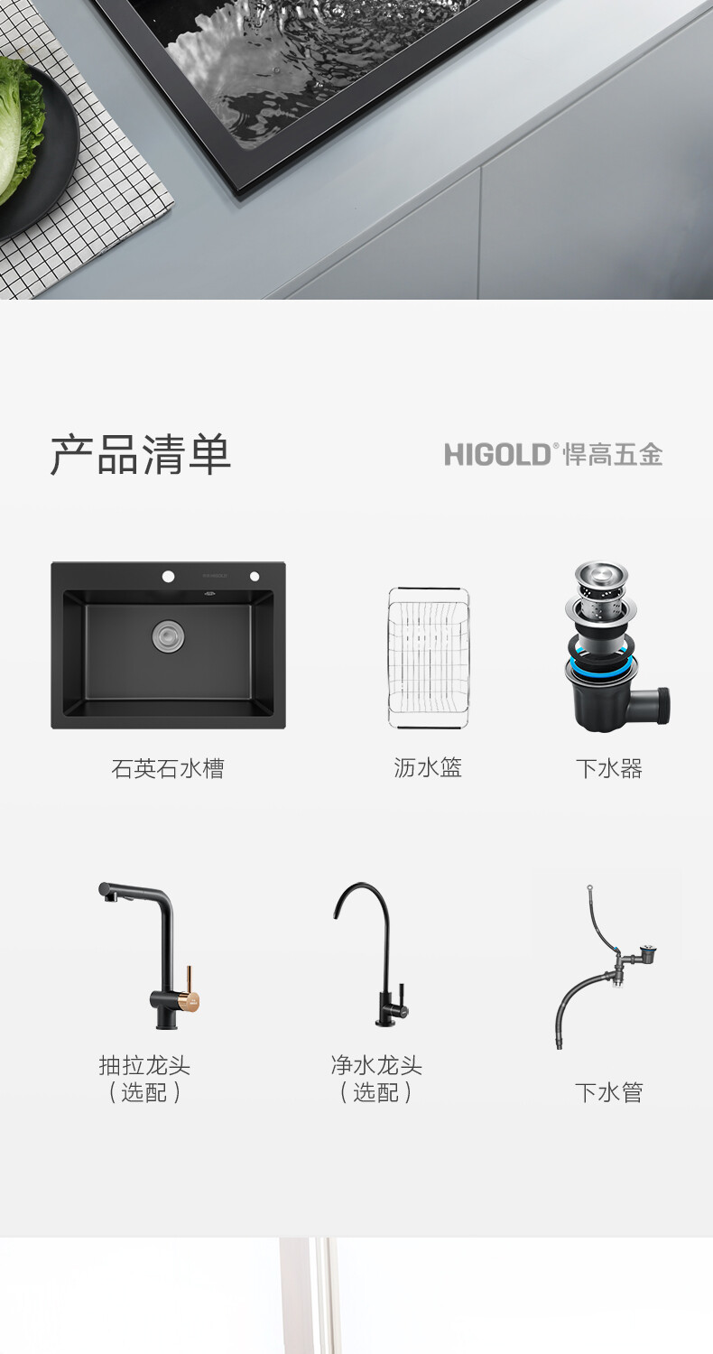 改名称(篮帕黑金龙头)2_14.jpg