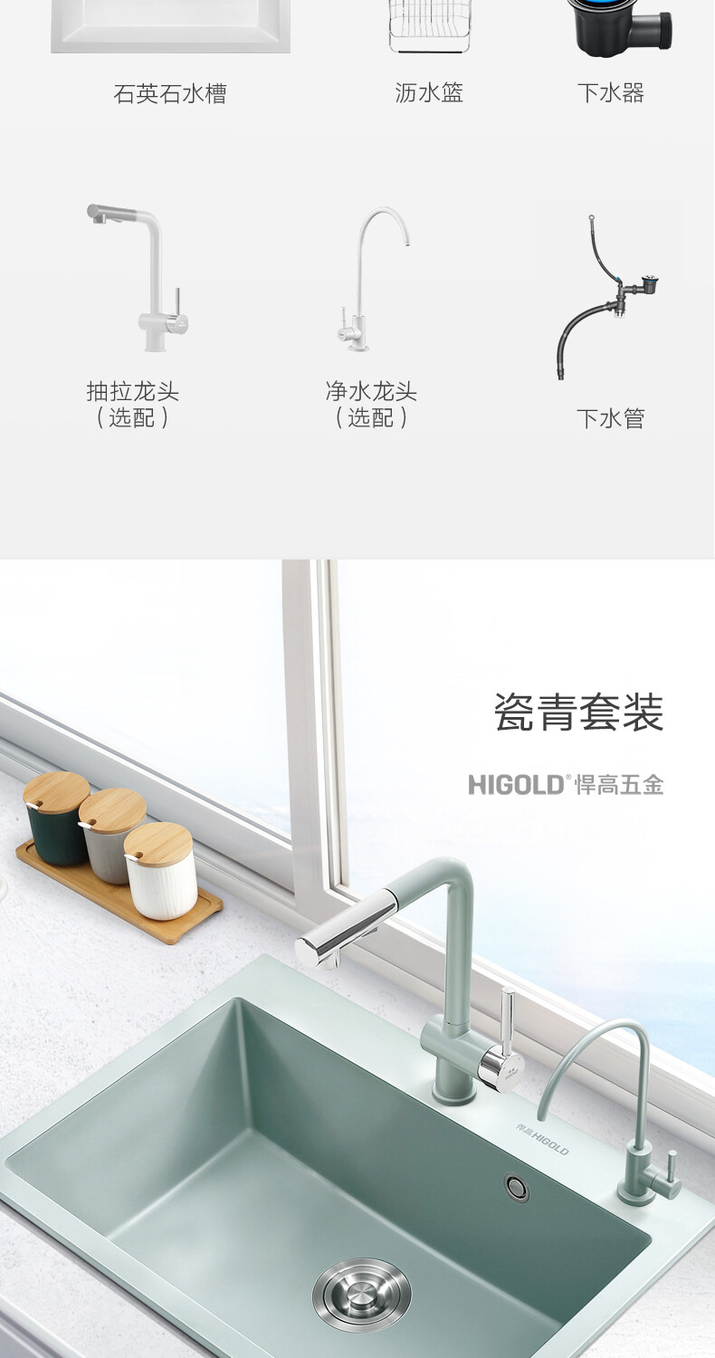 改名称(篮帕黑金龙头)2_16.jpg