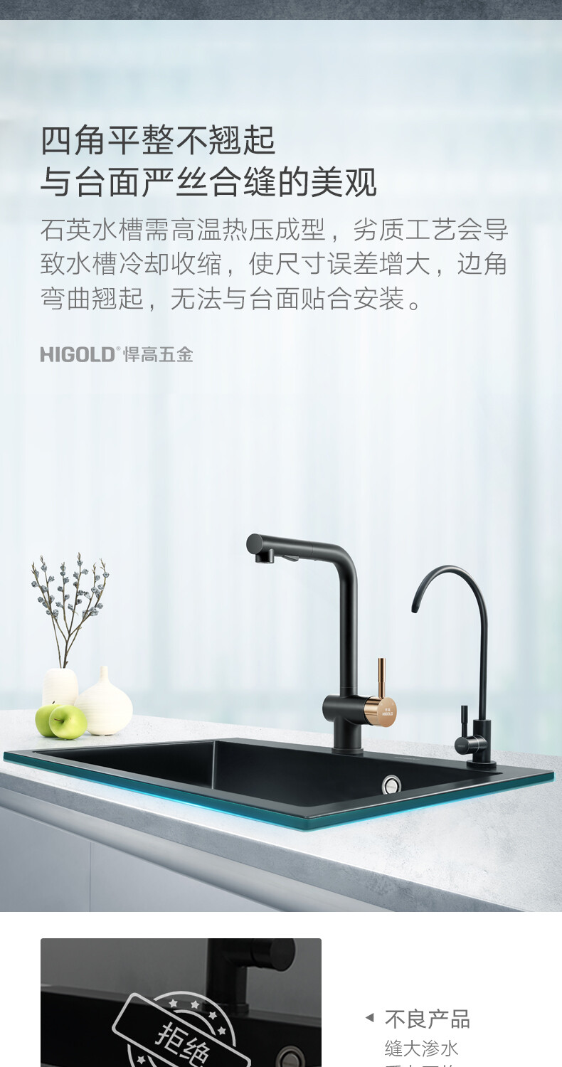 改名称(篮帕黑金龙头)2_07.jpg