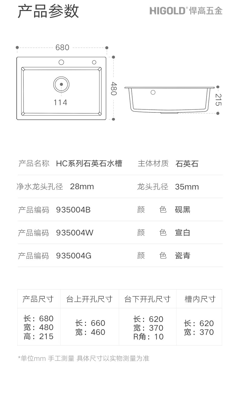 改名称(篮帕黑金龙头)2_18.jpg