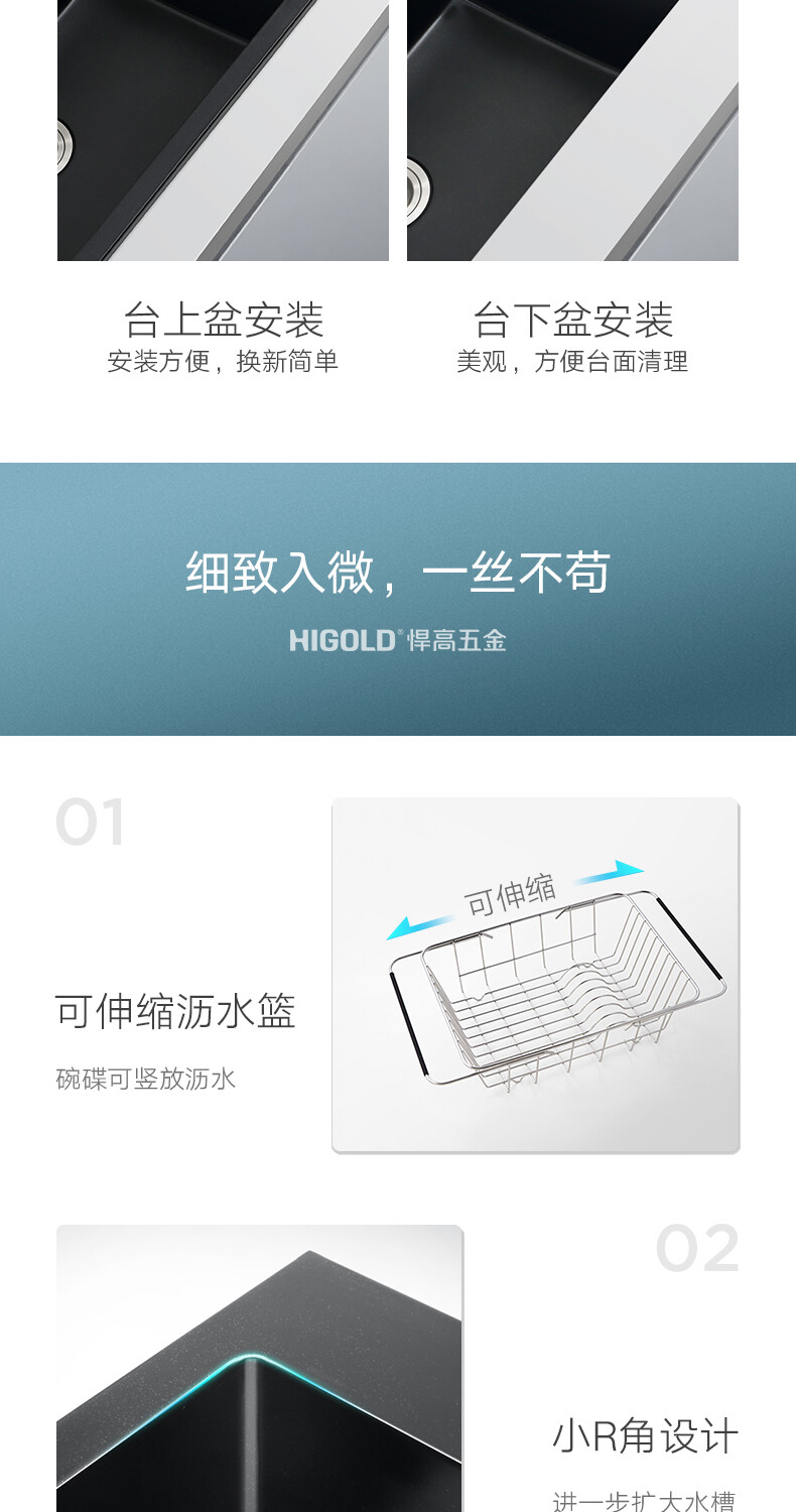 改名称(篮帕黑金龙头)2_12.jpg