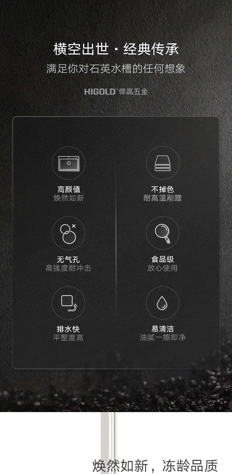 改名称(篮帕黑金龙头)2_02.jpg