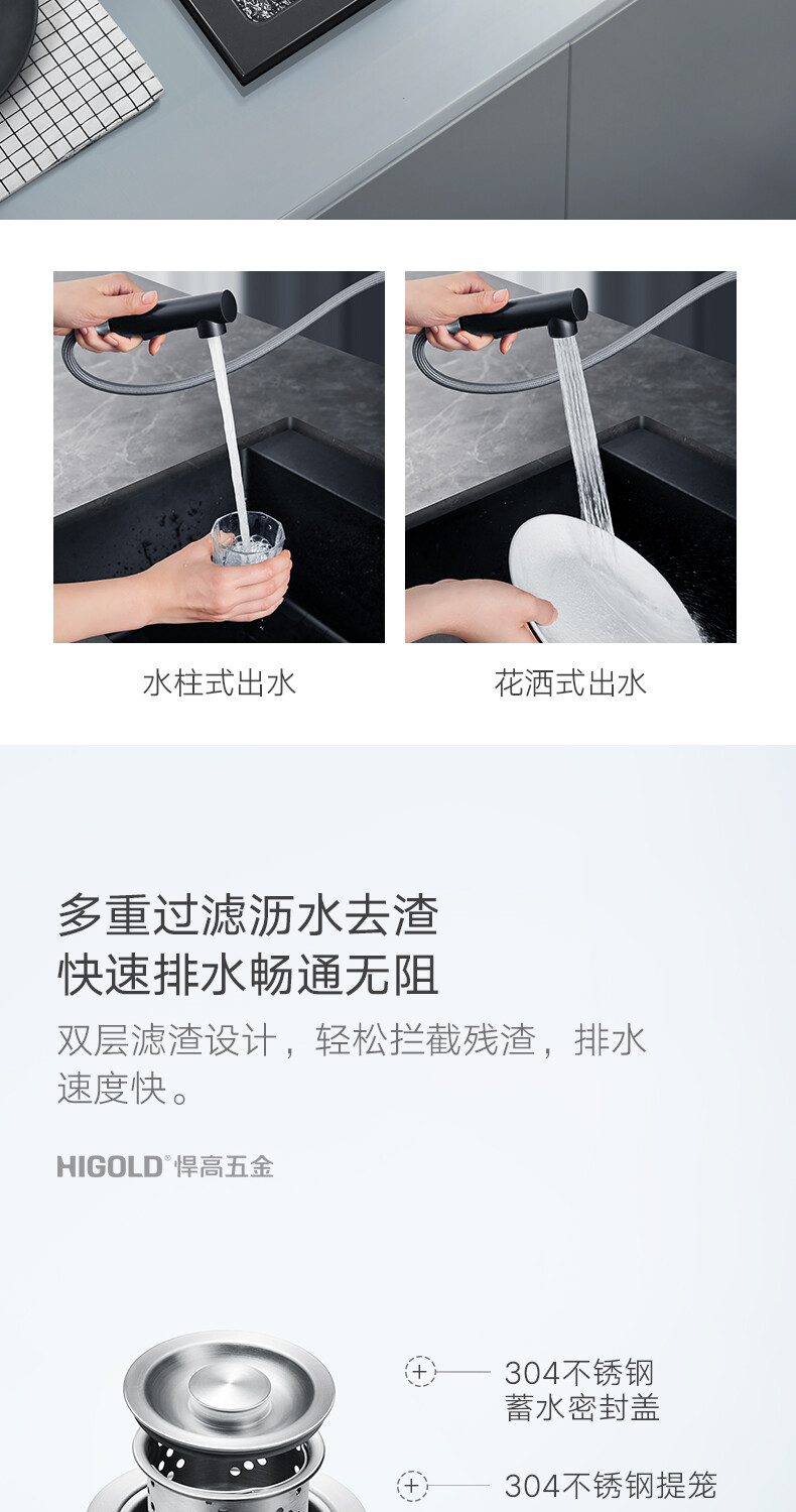 改名称(篮帕黑金龙头)2_09.jpg