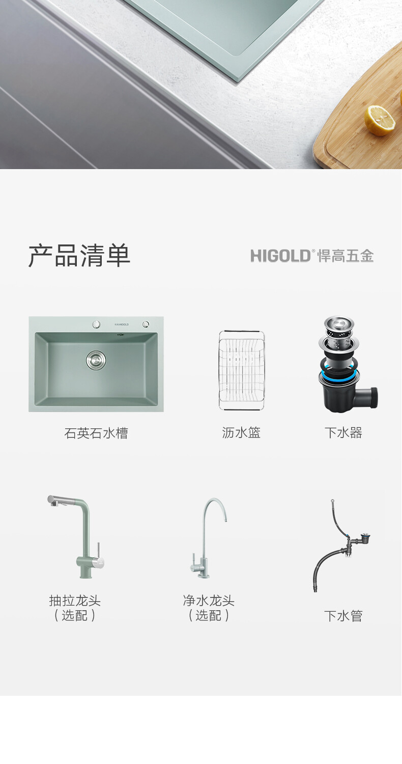改名称(篮帕黑金龙头)2_17.jpg