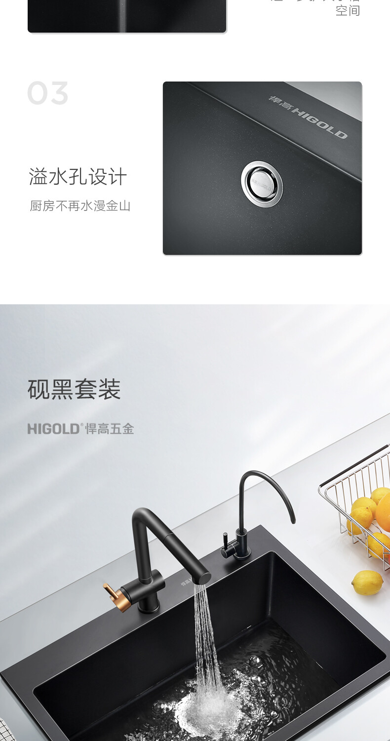 改名称(篮帕黑金龙头)2_13.jpg